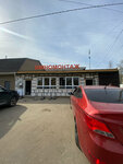 Шиномонтаж у Палыча (Snezhnaya Street, 20), tire service