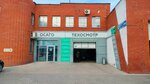 Автотехнологии (Mashinosroitelnaya Street, 81с4), punto de inspección