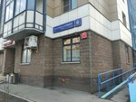 Апартаменты Около Метро Рязанский Проспект (Akademika Skryabina Street, 6) ، فندق