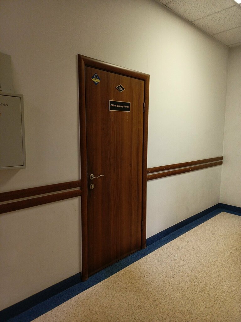 Social insurance fund Премьер Фонд, Yaroslavl, photo