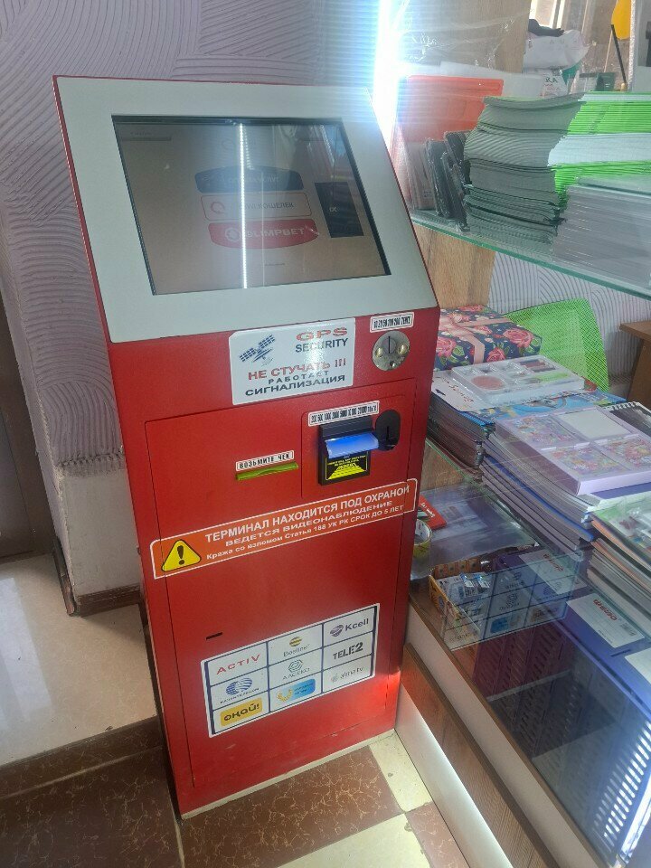 Payment terminal Qiwi, Astana, photo