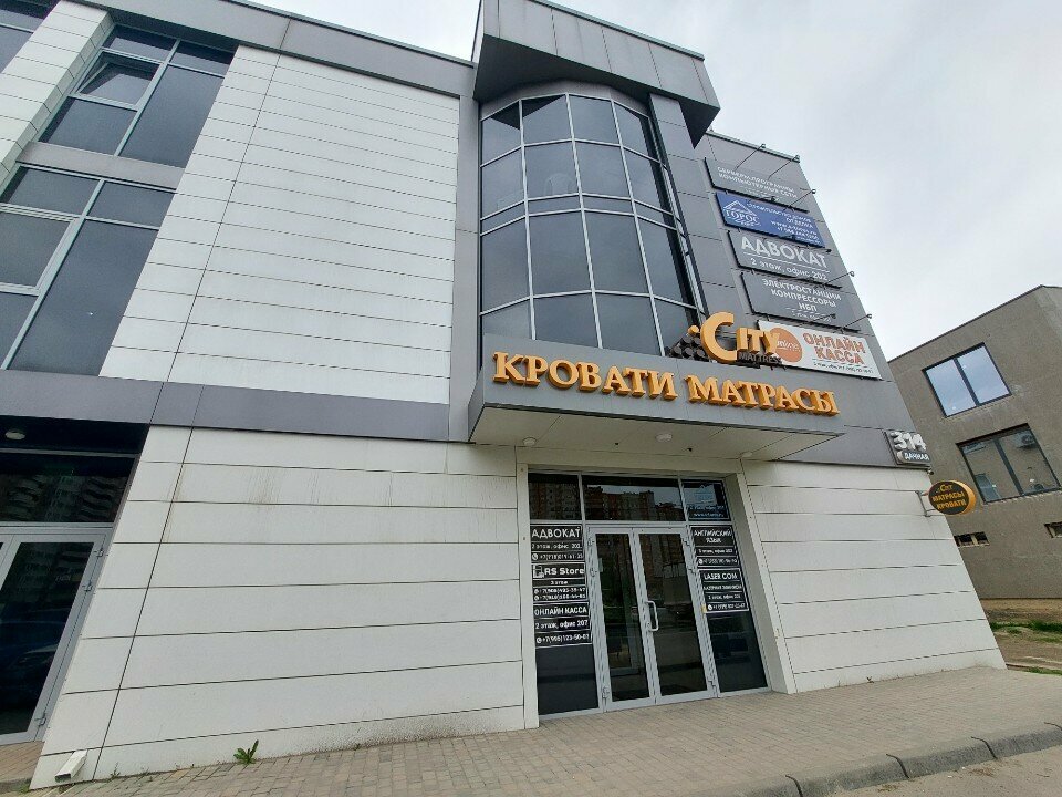 Cadastral works Кадастровый инженер Смирягин А. С., Krasnodar, photo