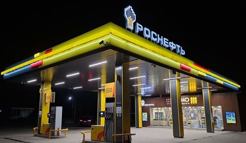 Gas station Rosneft, Kalininsk, photo