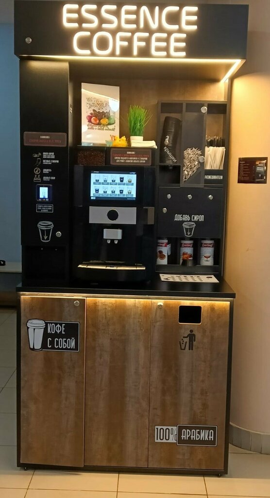 Coffee machine Essence Coffee, Tver, photo
