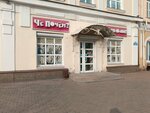 Магазин одежды (ulitsa Timiryazeva, 61А), tienda de ropa