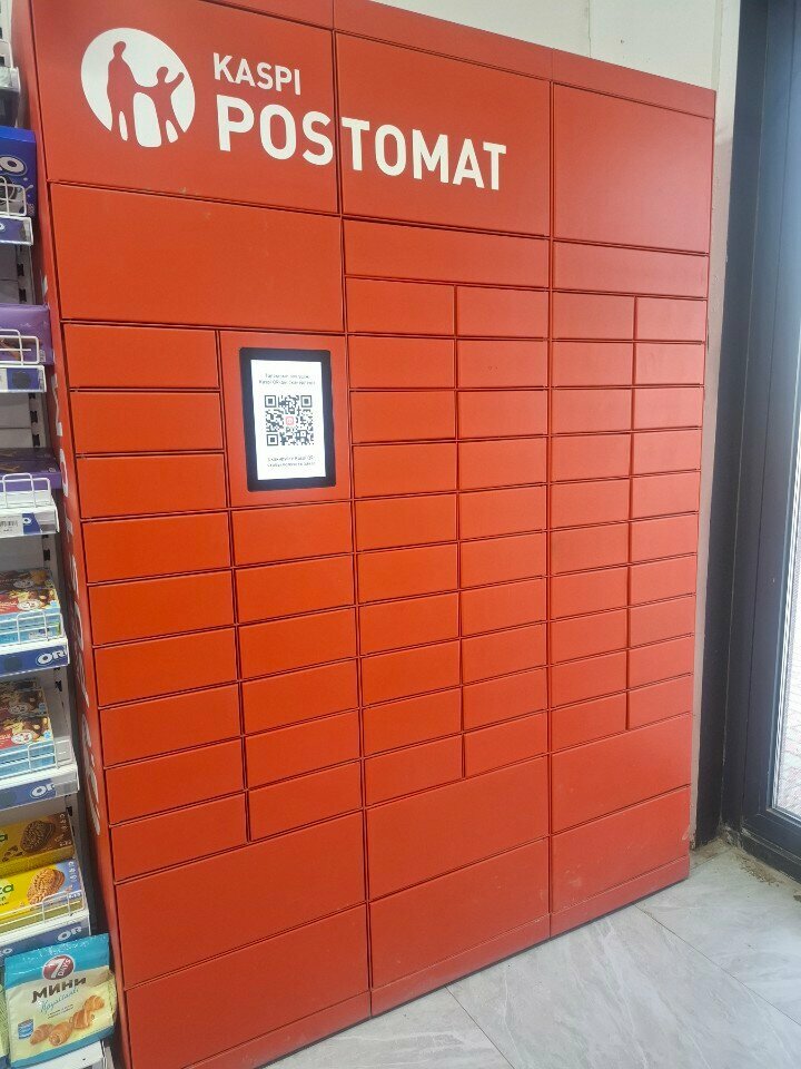 Parcel automat Kaspi Postomat, Astana, photo