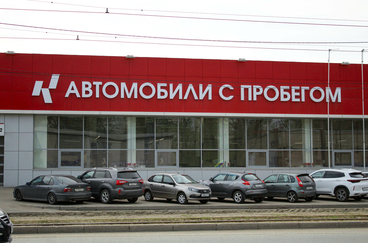 photo Кан Авто Эксперт