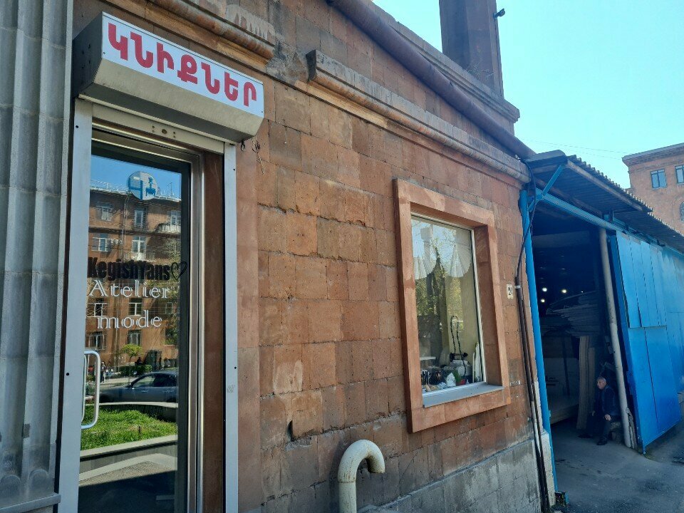Tailor KegishYans, Yerevan, photo