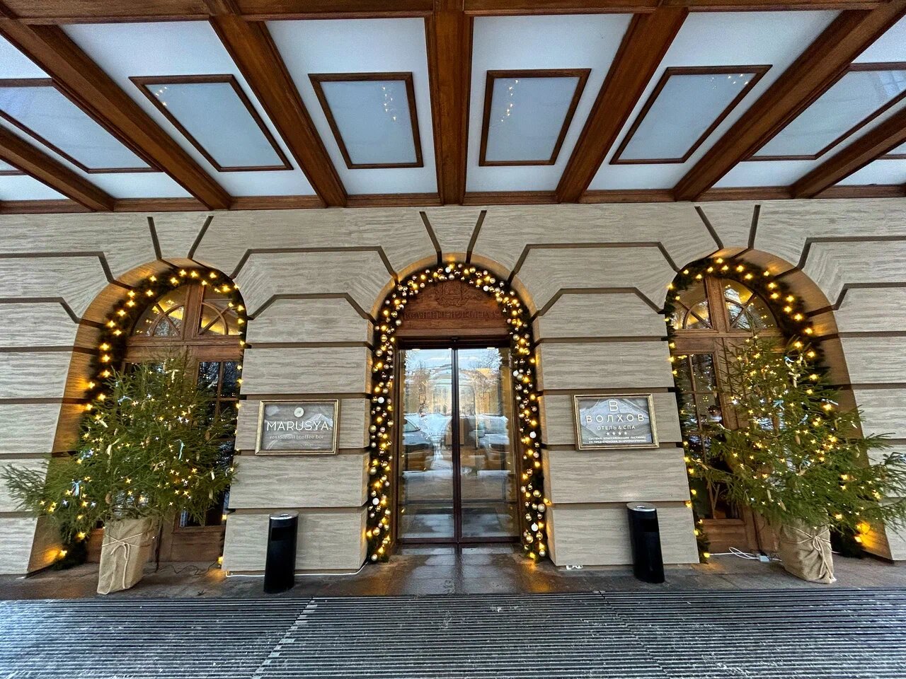 Фото Волхов