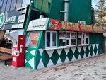 Hot Pastry (Buqar Jıraw Avenue, 46/4), panadería