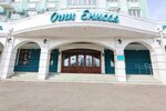 Разумная жизнь (Dubrovinskogo Street, 80), massage salon