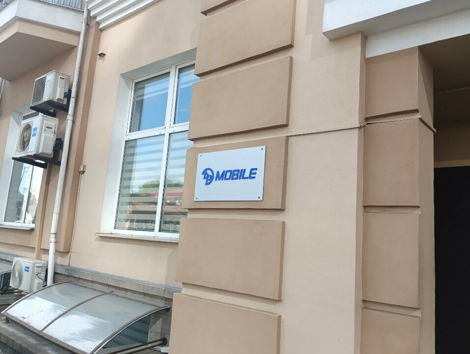 Computer repairs and services BP mobile, Minsk, photo