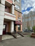 World Lingva (Moscow, Novomoskovskiy Administrative Okrug, Vnukovo District, Lyotchika Ulyanina Street, 2) ، وكالة ترجمة