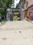 AutoTime (2-y Storozhevoy proyezd, 3А), auto parts and auto goods store