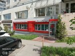 Ломбард Альбион (Alekseyevskaya ulitsa, 7/15), casa de empeño