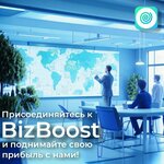 BizBoost (Smolenskiy Lane, 1А), empresa de corretaje