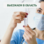 Победа (Irkutsk, ulitsa Oktyabrskoy Revolyutsii, 1/4), ambulance services