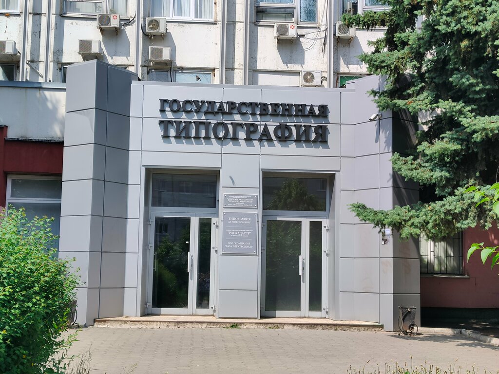 Cadastral works Filial Federalnogo Gosudarstvennogo Byudzhetnogo Uchrezhdeniya Federalnaya kadastrovaya palata Voronezhskoy oblasti, Voronezh, photo