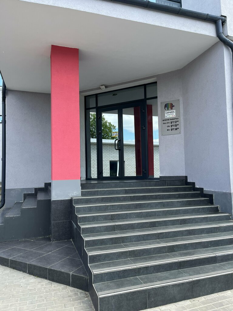 Building materials wholesale Soyuzstroykontakt, Orel, photo