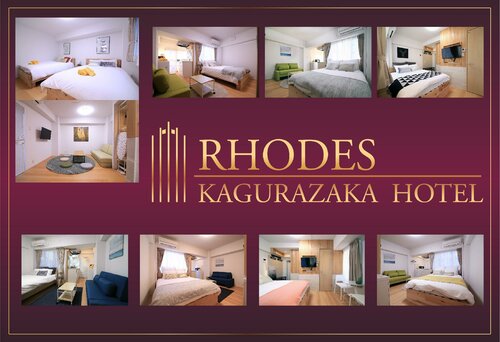 Гостиница Rhodes Kagurazaka Hotel в Токио