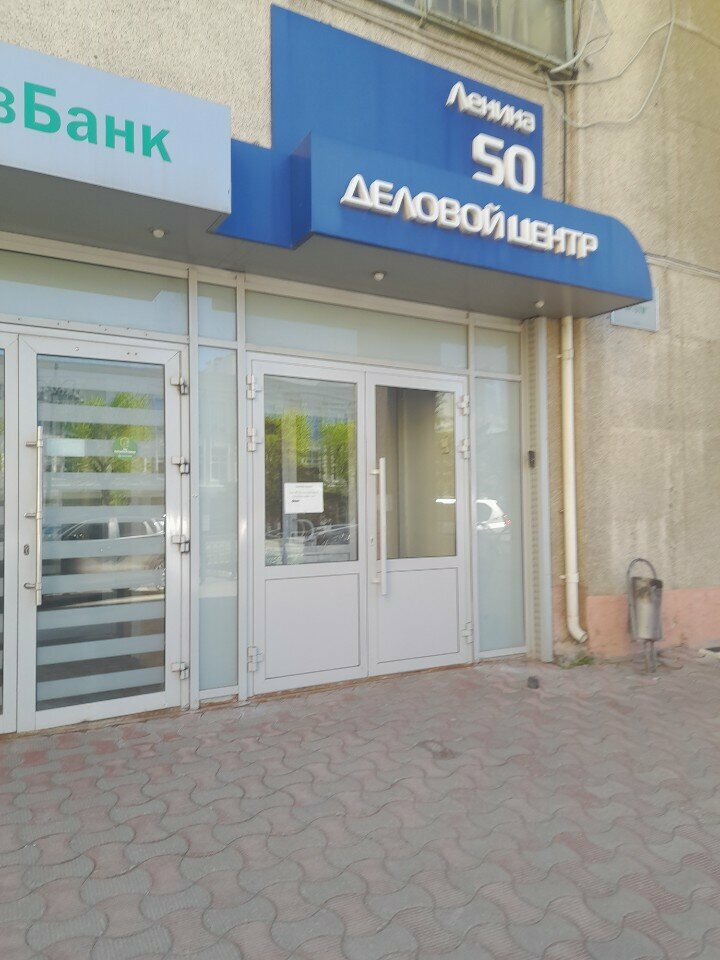 University National Open Institute of Russia, representative office in Perm, Perm, photo