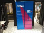 Ozon Box (Kirova Street, 37), parcel automat