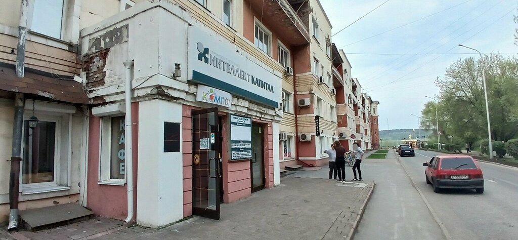 Professional development center Siberian Institute of Phenomenological and Existential Psychology, Kemerovo, photo