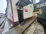 Взмах Бабочки (Adler, Izvestinskaya Street, 4/1) ، صالون تجميل