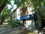Dr. Oleinikov (Tayyr Zharokov Street, 154А), clínica dental