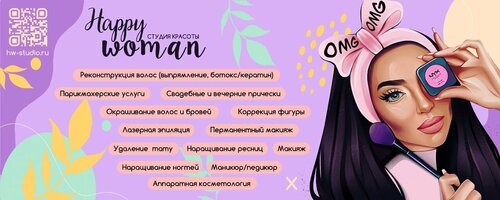 Beauty salon Happy Woman, Smolensk Oblast, photo