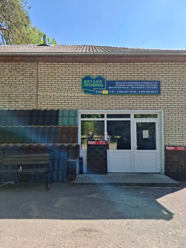 Roofing and roofing materials Кровля и кровельные материалы, Mosti, photo