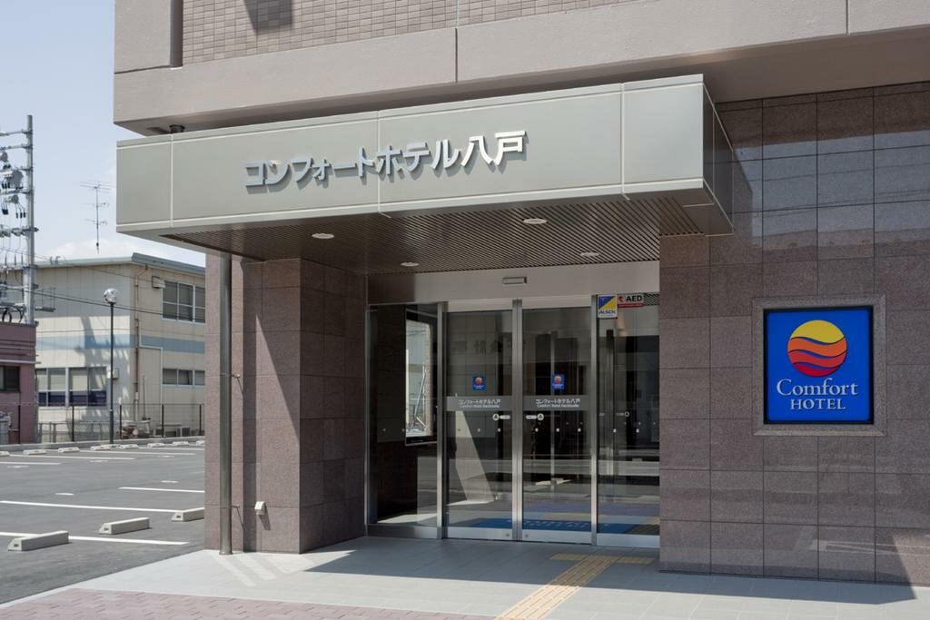 Hotel Comfort Hotel Tomakomai, Tomakomai, photo
