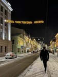 Дом И.И. Киризеева (Rozhdestvenskaya Street, 31), atracción