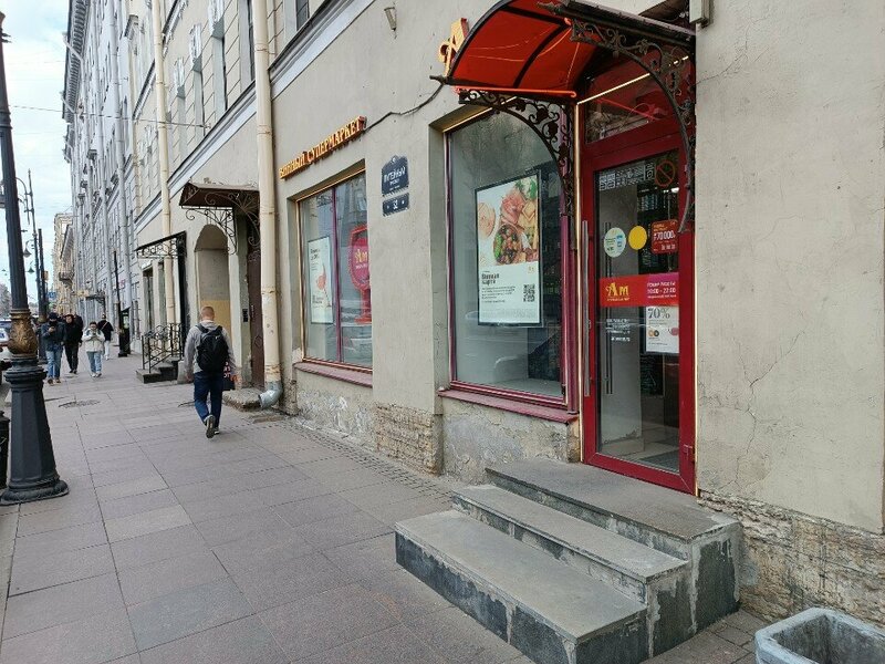 Апарт-отель на Литейном в Санкт-Петербурге