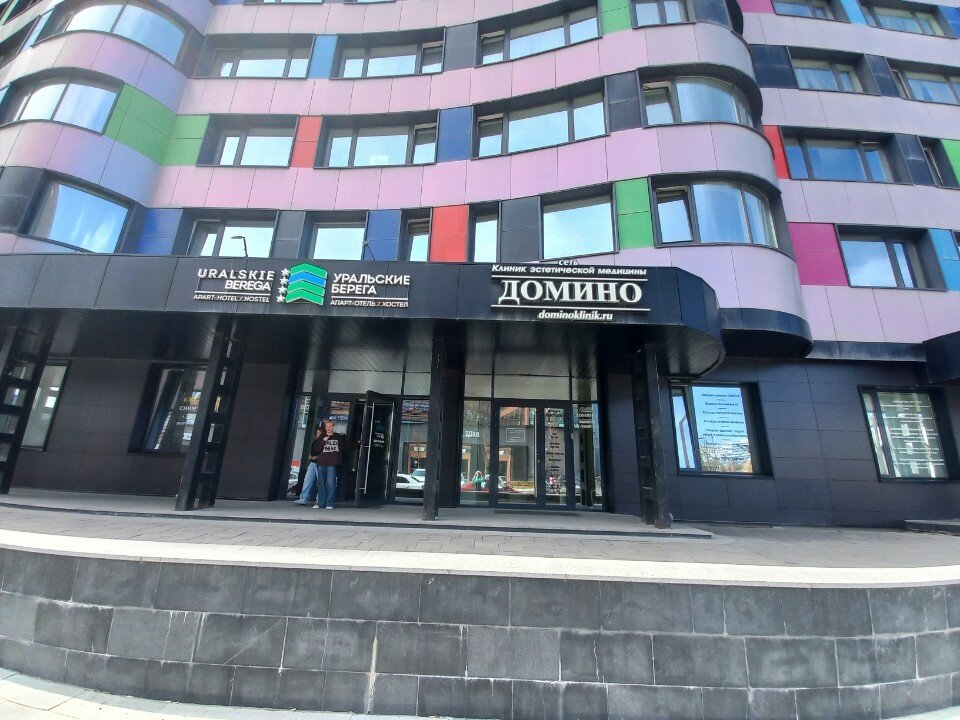 Фото Уральские Берега