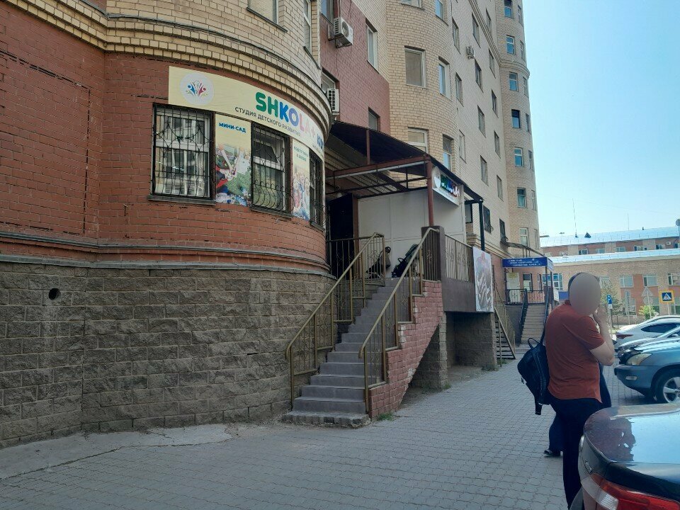 Children's developmental center Shola +, Astana, photo
