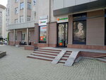 Academy pm Round (Krasnoarmeyskaya Street, 66), training of masters for beauty salons