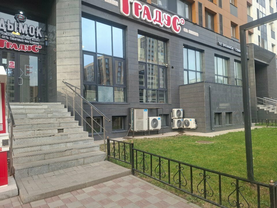 Tobacco and smoking accessories shop Dimok, Astana, photo