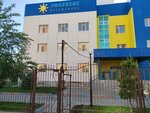 Nurzerek (Altyn Orda microdistrict, 4Е), jardín de infancia, guardería