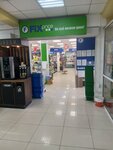 Fix Price (Yastynskaya ulitsa, 16), artículos para el hogar