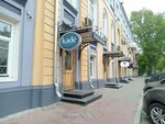 Kade (Kievskaya street, 1) ، الحلويات