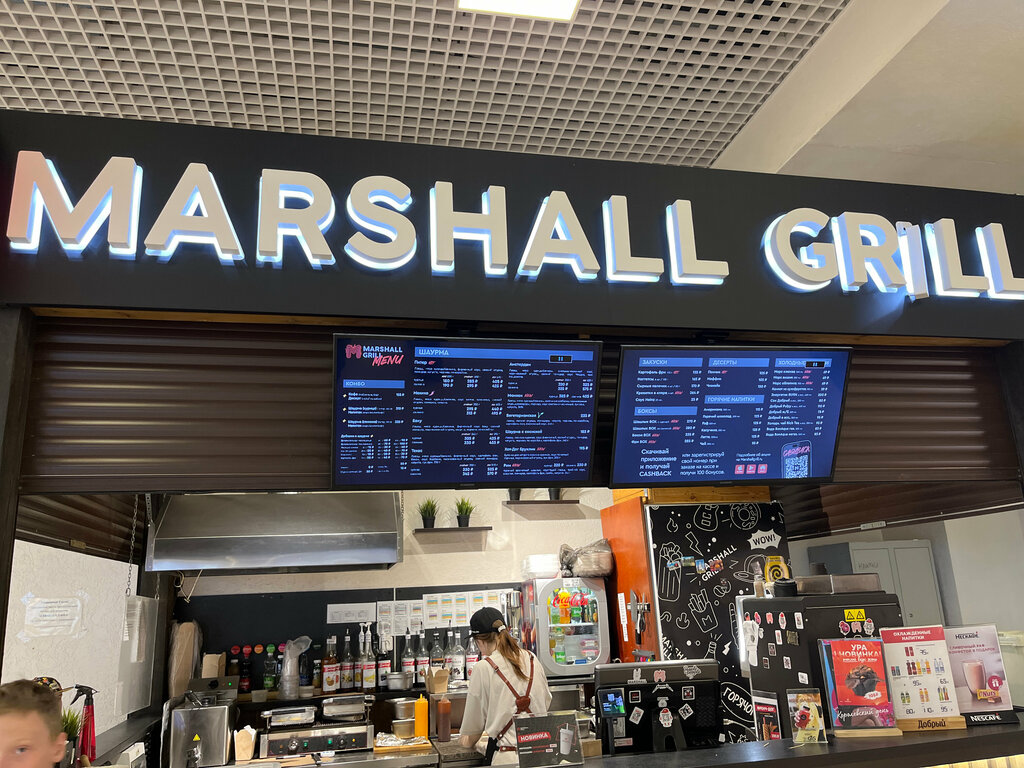 Fast food Marshall Grill, Kirov, photo