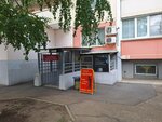 S. V. Studio (ulitsa Geroya A.A. Averkiyeva, 6), beauty salon