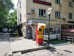 Qiwi (Sergeı Markov kóshesi, 43), payment terminal