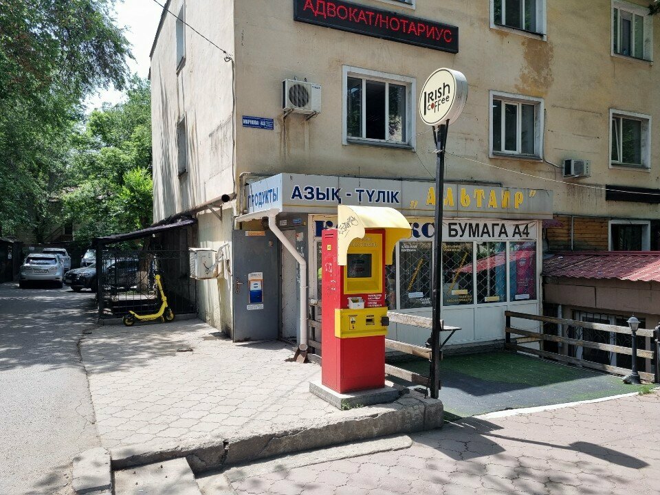 Payment terminal Qiwi, Almaty, photo