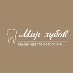 Mir zubov (Sportivnaya ulitsa, 43А) ، عيادات الأسنان