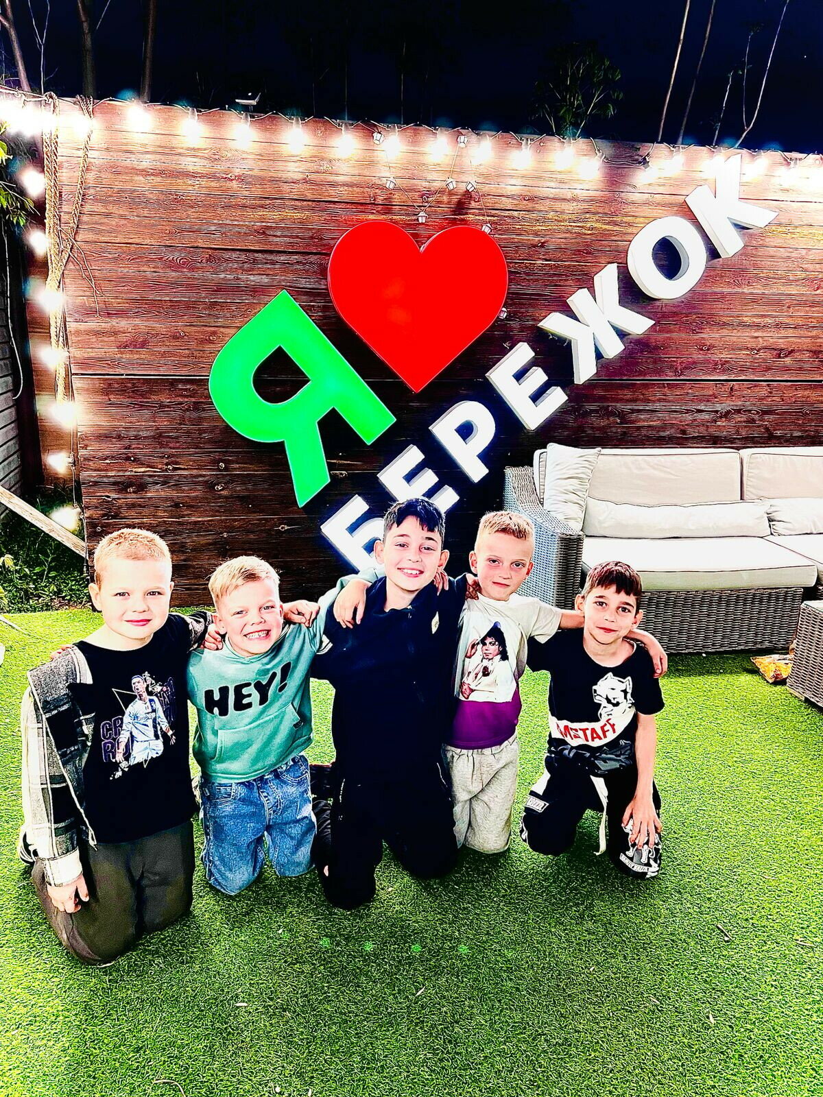 Фото Бережок