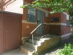 Поволжская промышленно-торговая группа (posyolok Yubileyny, Salovskaya ulitsa, 8) ، شركة البيع بالجملة