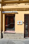 Orange Sky Capsule (Zagorodniy Avenue, 9) ، فندق