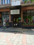 Maktub (Vladikavkaz, ulitsa Dzhanayeva, 34), clothing store